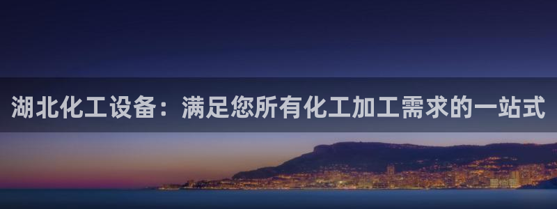 新宝gg创造奇迹平台怎么样