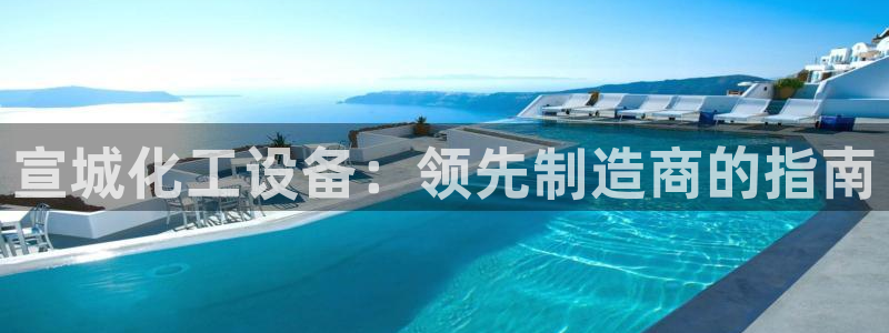 新宝gg注册网址