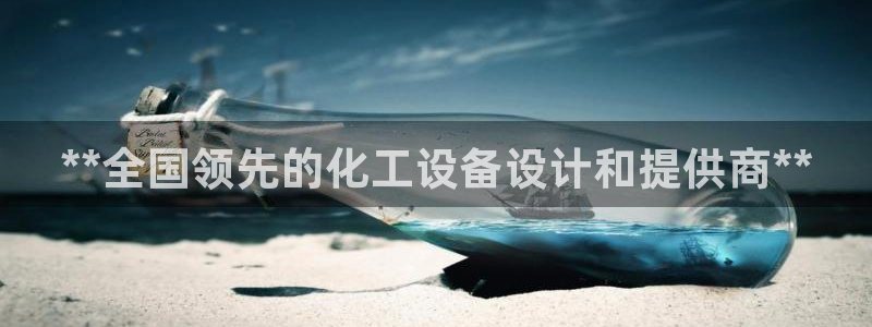 新宝gg官网登录找代理