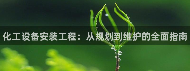 新宝gg注册平台