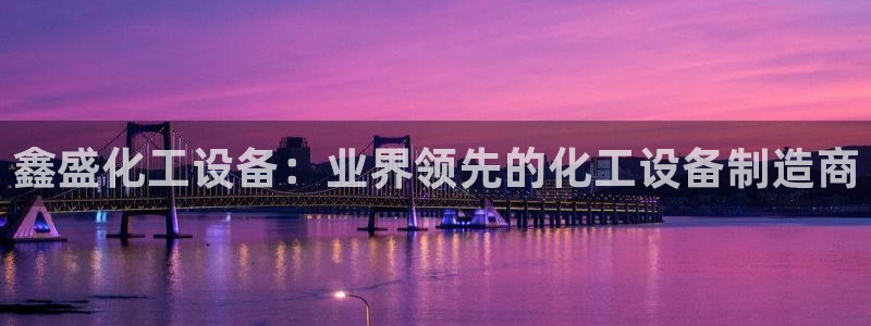 新宝gg一创造奇迹登录龙,虎,和