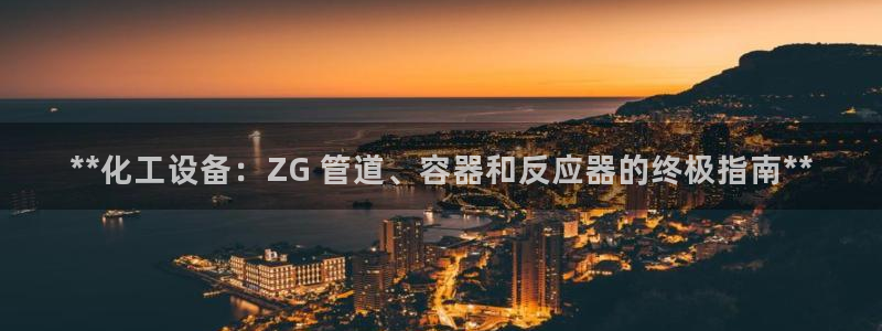 新宝gg平台—创造奇迹登录