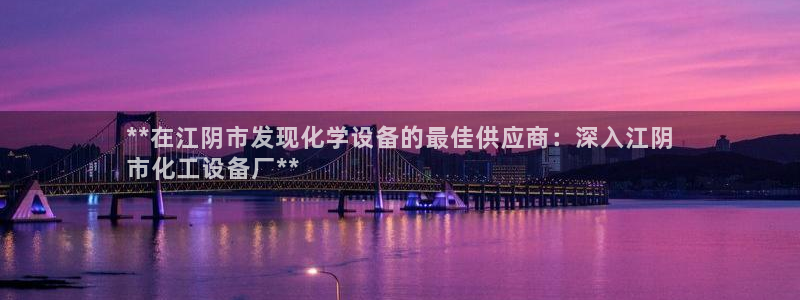 新宝GG创奇迹