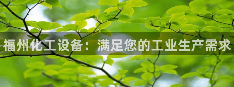 新宝gg__创造奇迹登录