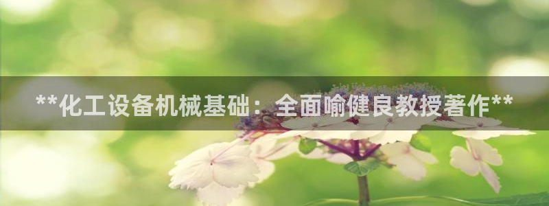 新宝GG民7O777