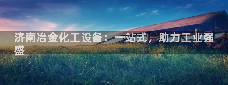 新宝gg平台注册?