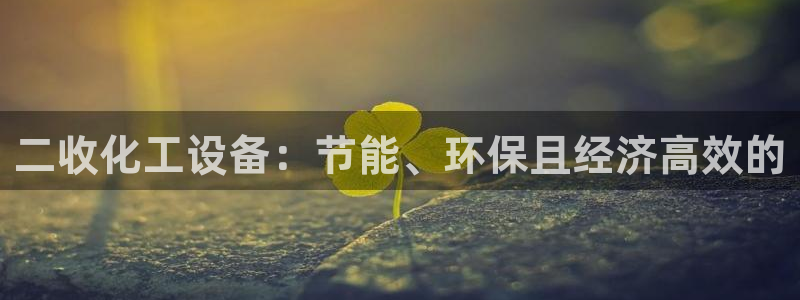 新宝gg最简单登录方法