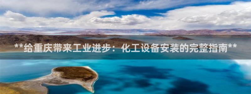 新宝gg一创造奇迹