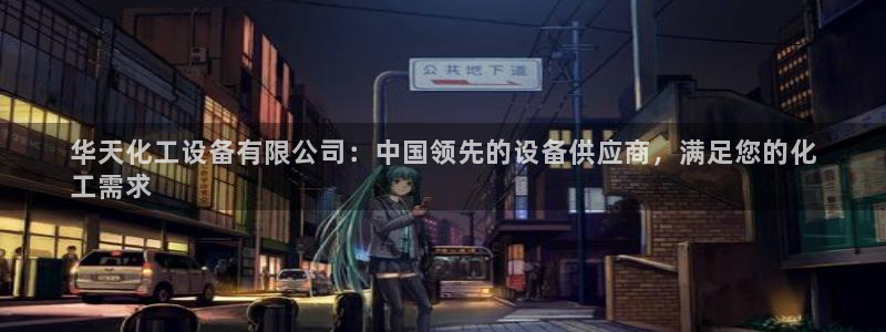 新宝gg平台注册网址