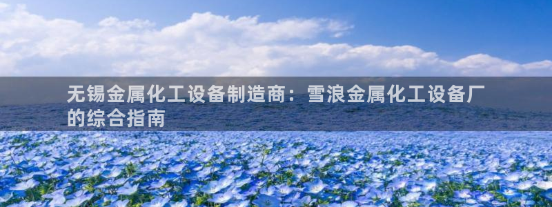 新宝gg被抓