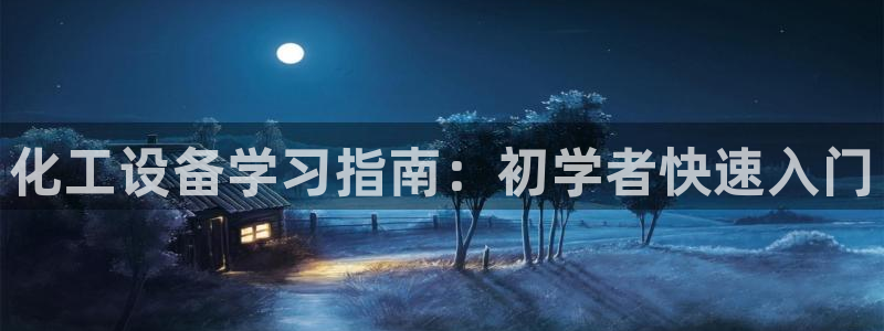 新宝gg怎么退钱