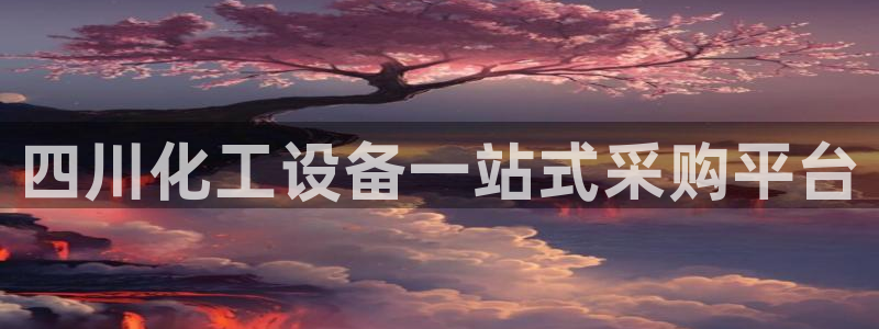 新宝gg官网登录地址