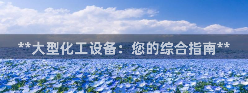 新宝gg最简单登录方法