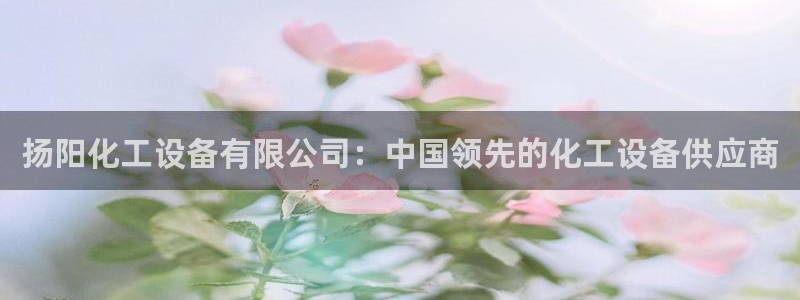 新宝gg平台