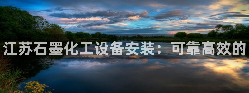 新宝GG创奇迹