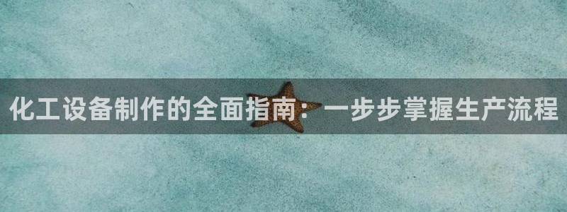 新宝gg注册平台