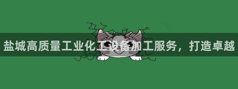 新宝gg手机版登录官网