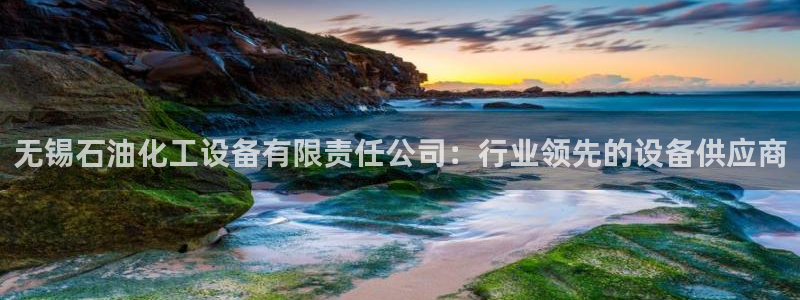 新宝gg创造奇迹平台怎么样