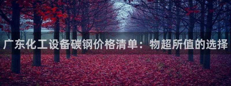 新宝gg登录了还能上吗