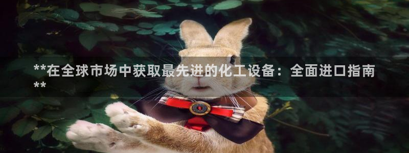 新宝gg游戏首页