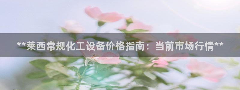 新宝gg一创造奇迹代理