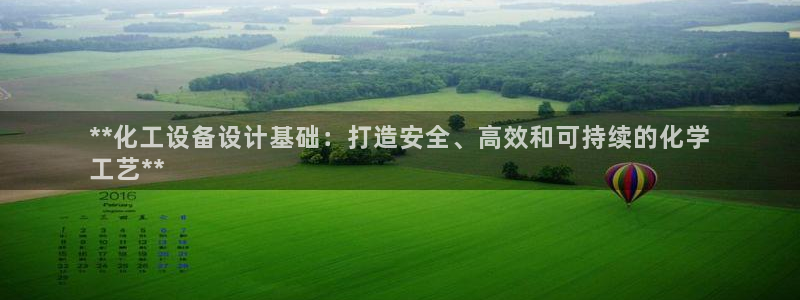 新宝gg―创造奇迹登录平台