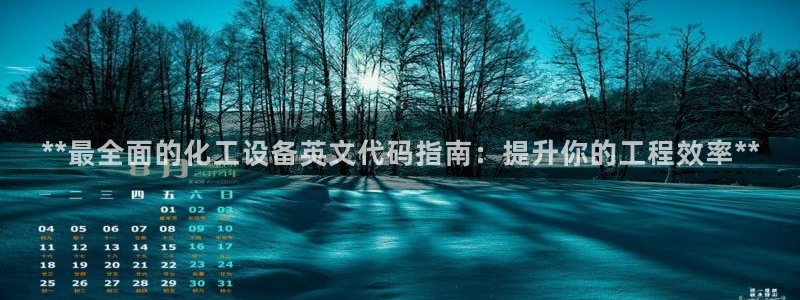 新宝gg创造奇迹平台登录入口