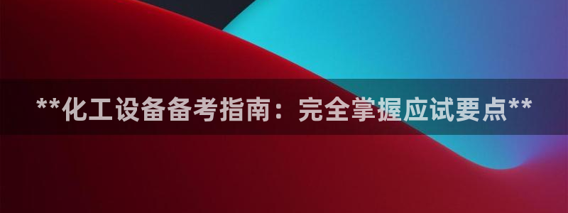 新宝gg一键登录