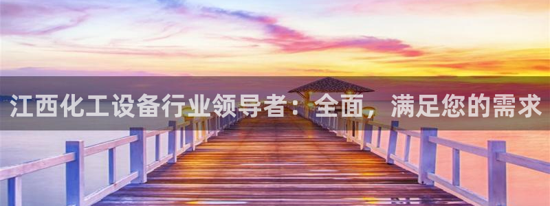 新宝gg创造奇代理加盟