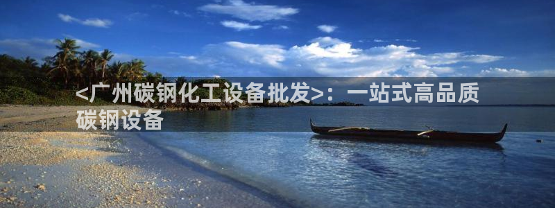 新宝gg游戏首页