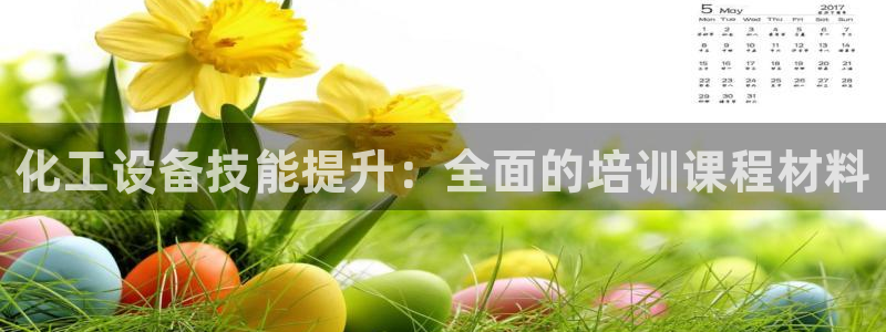 新宝gg平台是否合法