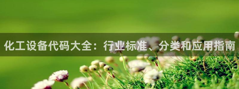新宝gg官网客户端下载