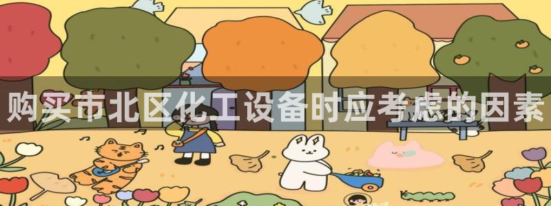 新宝gg官网登录找代理
