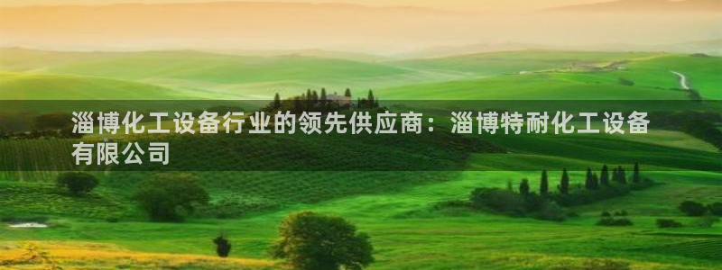 新宝gg创造奇迹登录入口网址