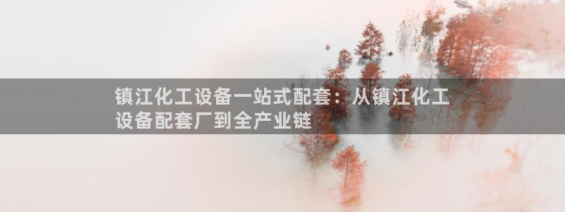 新宝gg平台—创造奇迹