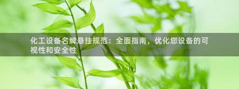 新宝gg6—创造奇迹官方登录