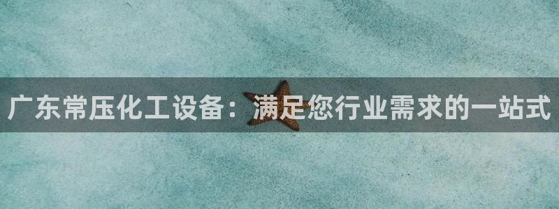新宝gg一创造奇迹代理测速