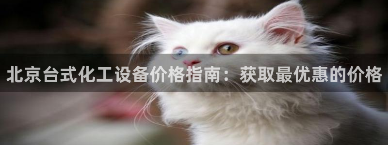 新宝gg是合法的吗