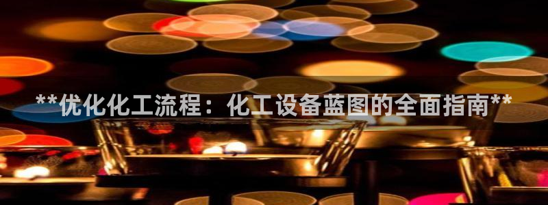新宝gg账号注册平台