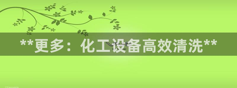 新宝gg注册账号