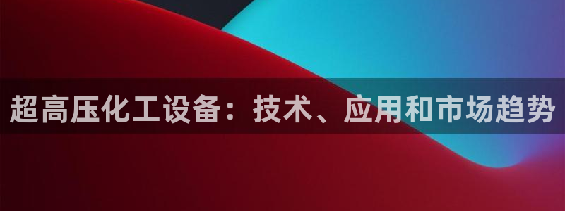 新宝gg平台—创造奇迹赌博