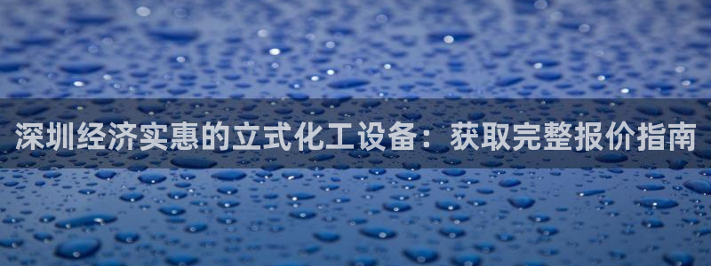 新宝gg手机版登录官网
