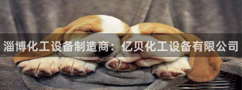 新宝gg开奖假不假