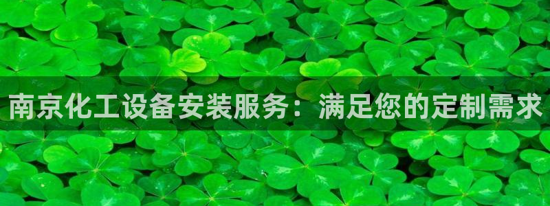 新宝gg创造奇奇迹