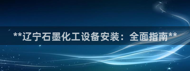 新宝gg奇迹登录