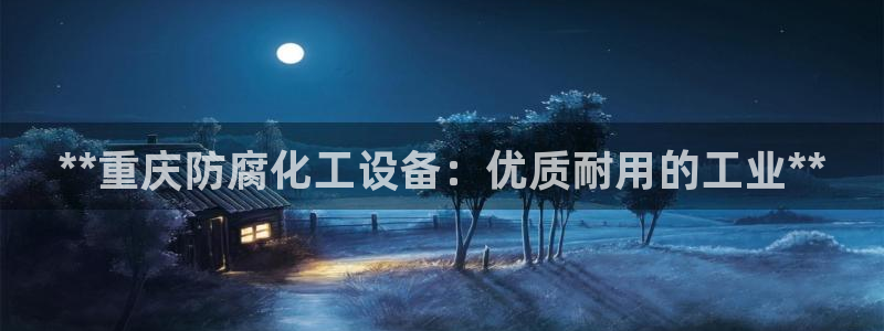 新宝GG创造奇迹