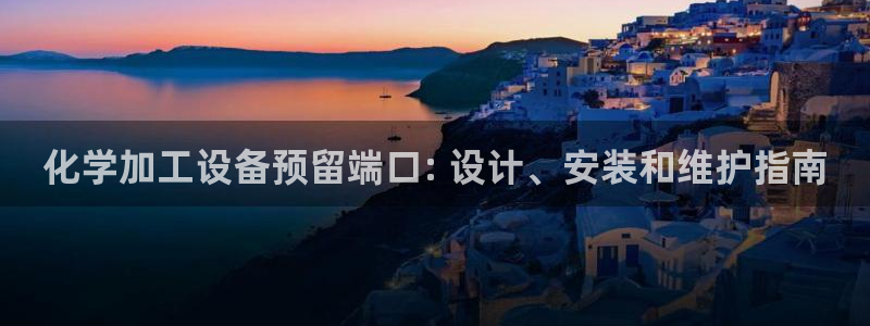 新宝GG创造奇迹客服怎么联系