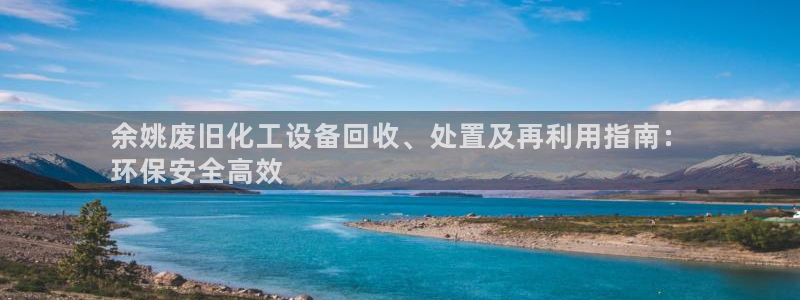 新宝gg平台―创造奇迹登录