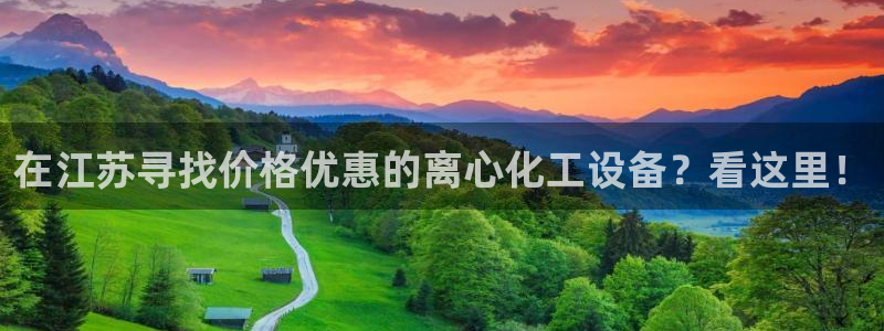 新宝gg平台—创造奇迹登录首页