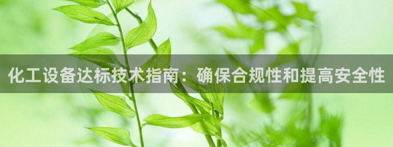 新宝gg登录不上去了了